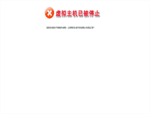 Tablet Screenshot of en.betterpower.com.cn
